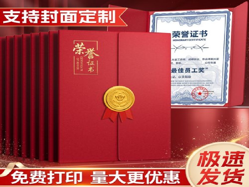 工作证
